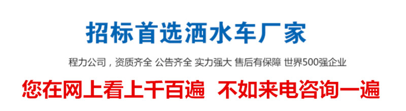 首選大廠