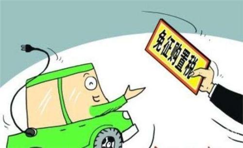 環衛灑水車免購置稅 環衛灑水車免購置稅