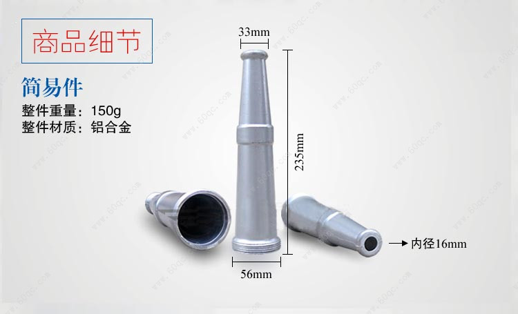 灑水車前沖噴頭