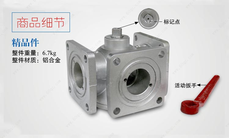 油罐車 灑水車四位三通球閥