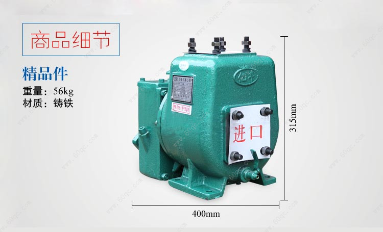 灑水車水泵，灑水泵65QZ40/50