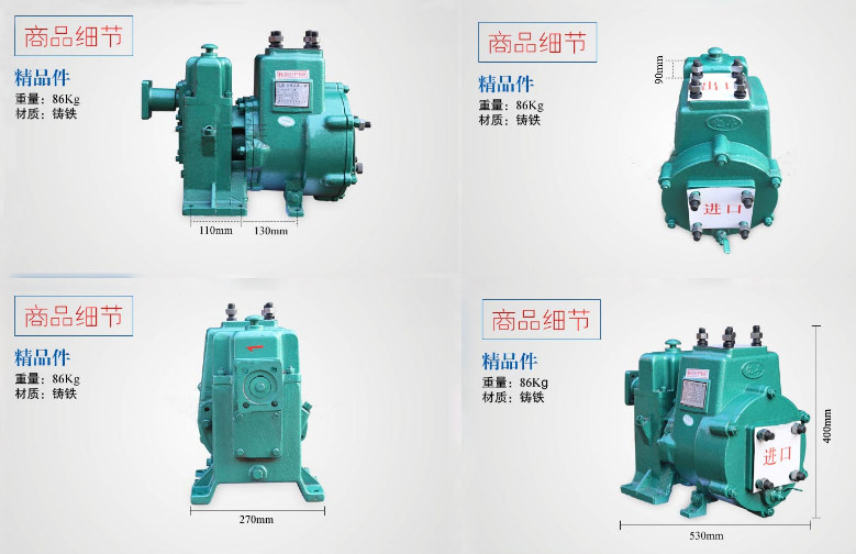 灑水車水泵總成組成,灑水泵的吸程是多少?