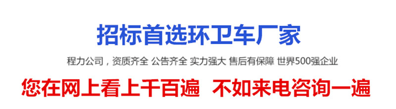 首選稱力高壓清洗車廠家