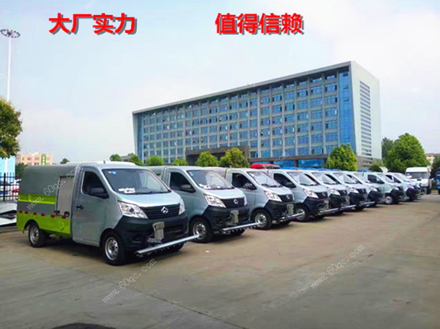 大批量長安路面清洗車發車