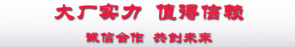 誠信合作共創(chuàng)未來