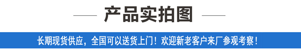 福田奧鈴國六藍牌冷藏車產品實拍圖