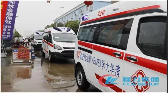 高端負壓救護車交車